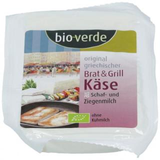 Original gr, Grillkäse,FIT: 55%